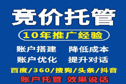 百度网络推广在零售行业的创新营销策略