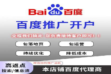 从零开始，SEM竞价案例教学